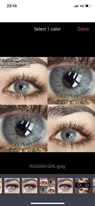 Цветни лещи Kiss the eyes