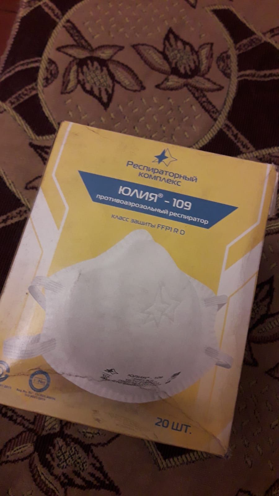 Продам "респираторы"