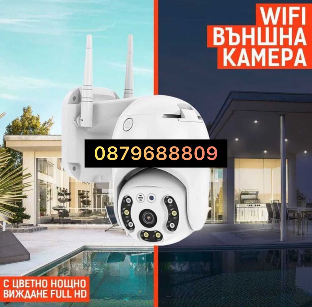 icsee  външна Нова въртяща се безжична WIFI IP FULLHD камера
