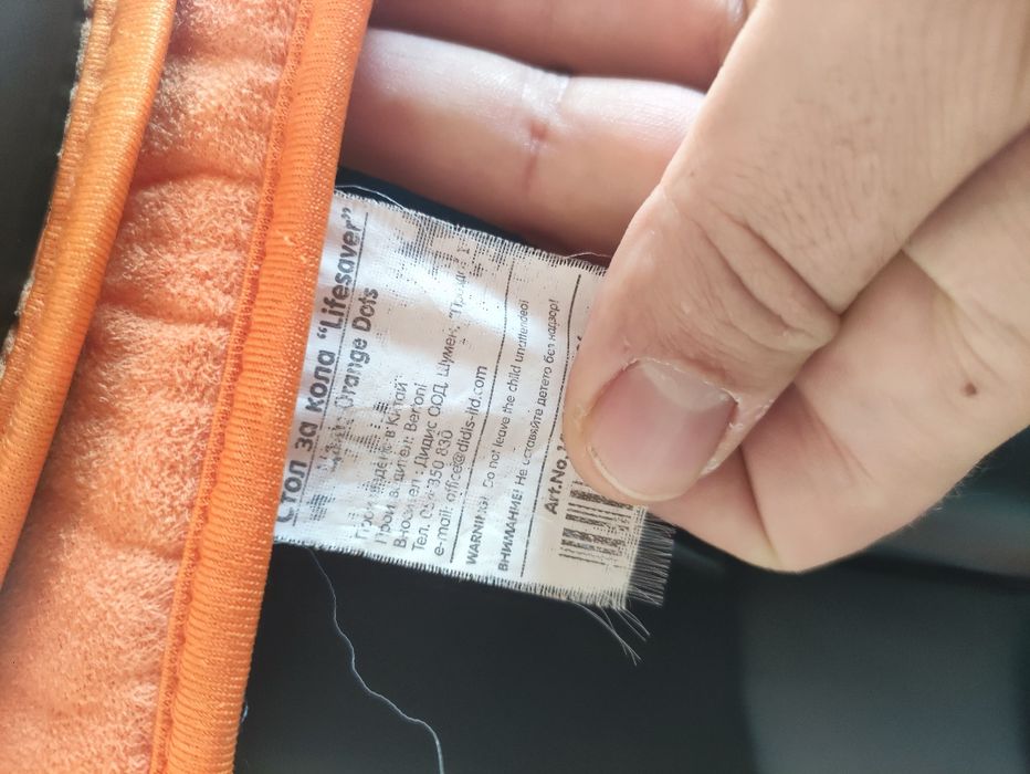 Bertoni кошчета за бебета за кола