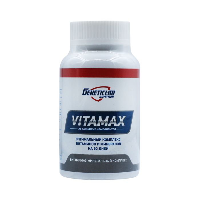 Витаминно-минеральный комплекс Geneticlab Vitamax 90 таблеток