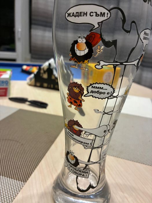 Чаша Бирен Барометър