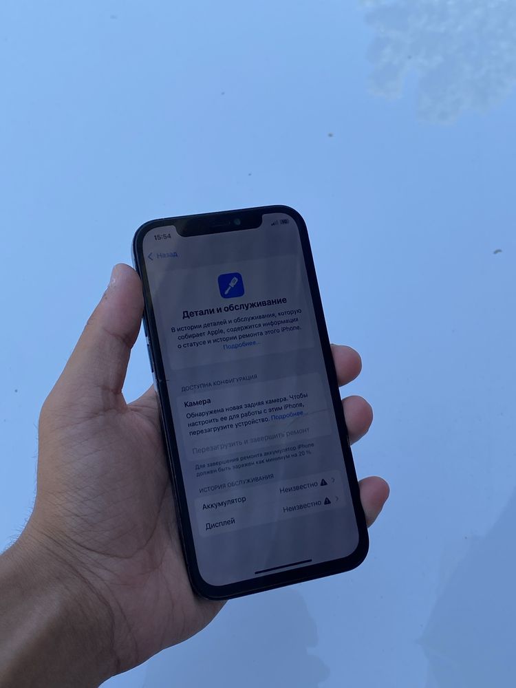 Iphone 12 pro 128gb