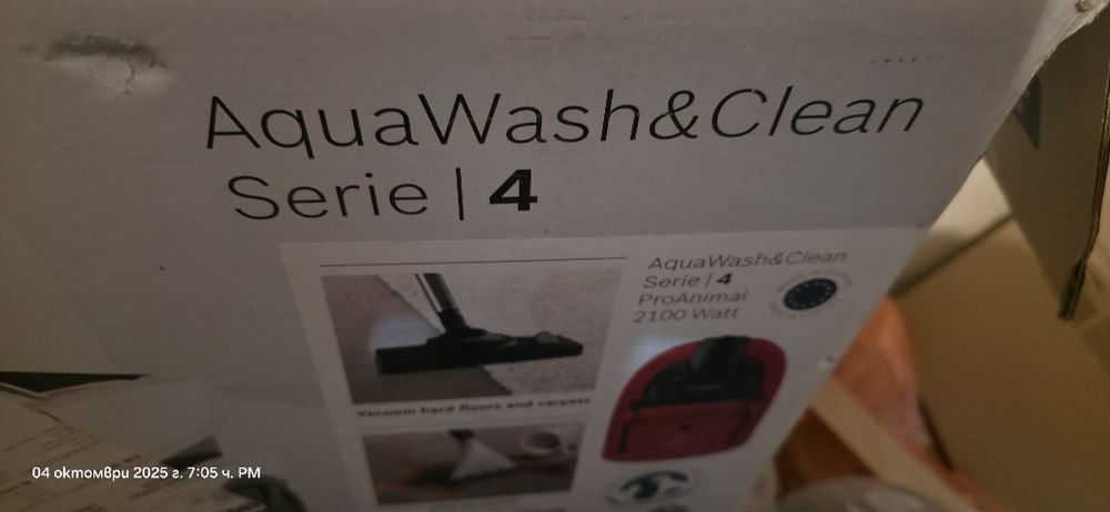 Перяща прахосмукачка Bosh воден резервоар / торбата хартия