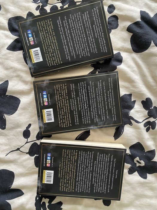 “Последен шанс”, “При едно условие”, “Финално предложение”- Бромберг