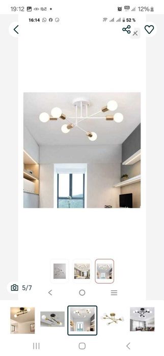 Люстры потолочные стиль лофт.