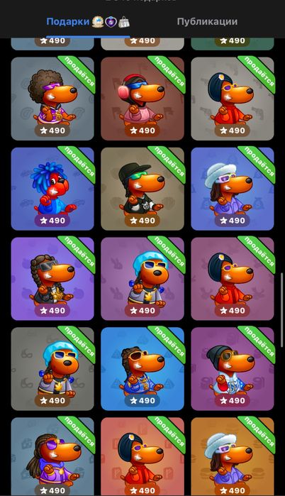 Продаю NFT подарки, читаем описание ниже…