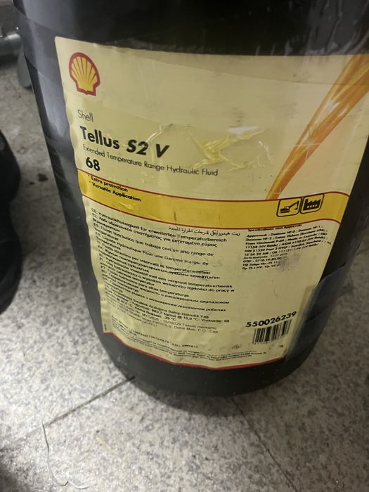 Масло гидравлическое
