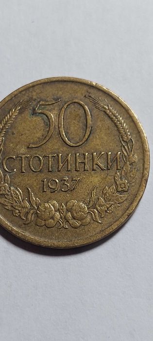 Лот Български монети 6броя.