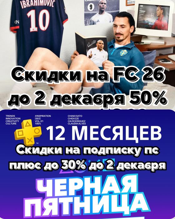 Игры на ps 5 цифровые версии