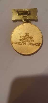 Златен медал на Никола Симов Куруто