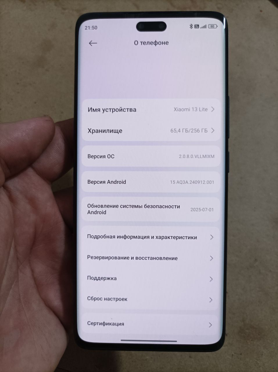 Xiaomi 13 Lite  8+4 256 gb