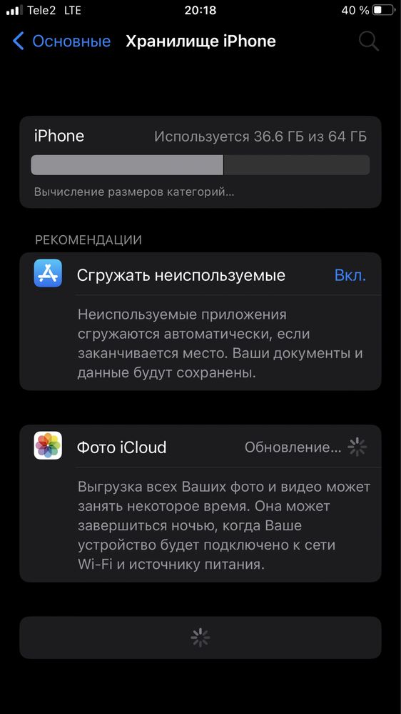 Обмен iPhone 8 Plus на андроид