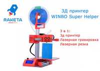 3D Принтер/3D Printer/Лазерная гравировка/Qulay narxi