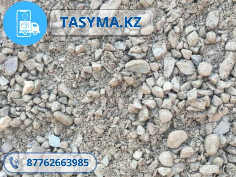 Доставка балласт сникерс ПГС ГЩС грунт камень бутовый окол TASYMA.KZ