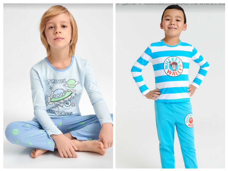 Нова  пижама  за момче 116 см.