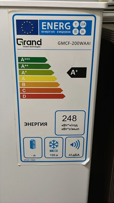 Продам морозильную камеру!