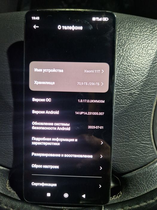 Xiaomi 11 T 256gb