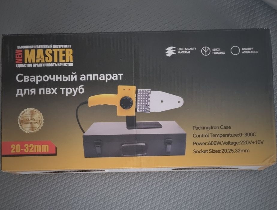 Сварочный аппарат для ПВХ труб