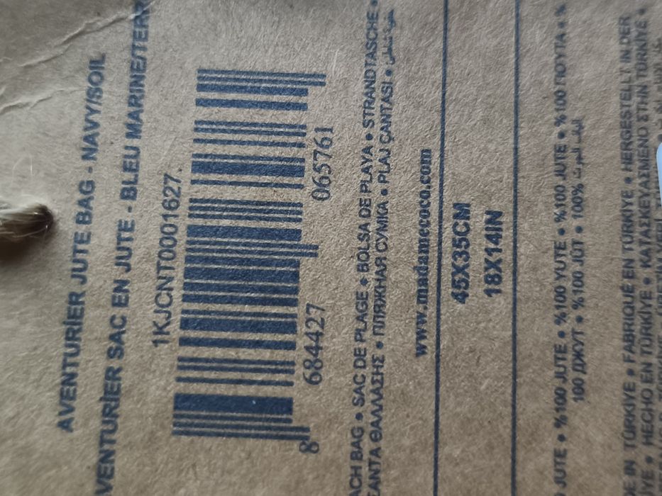 Плажна чанта Madame Coco