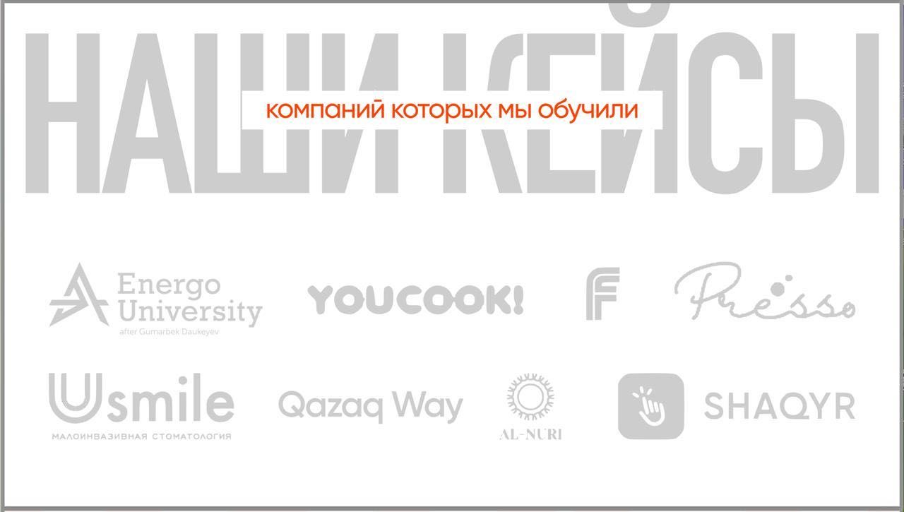 Официальные партнёри AmoCrm и Bitrix24‼️ Настройка и Внедрение CRM