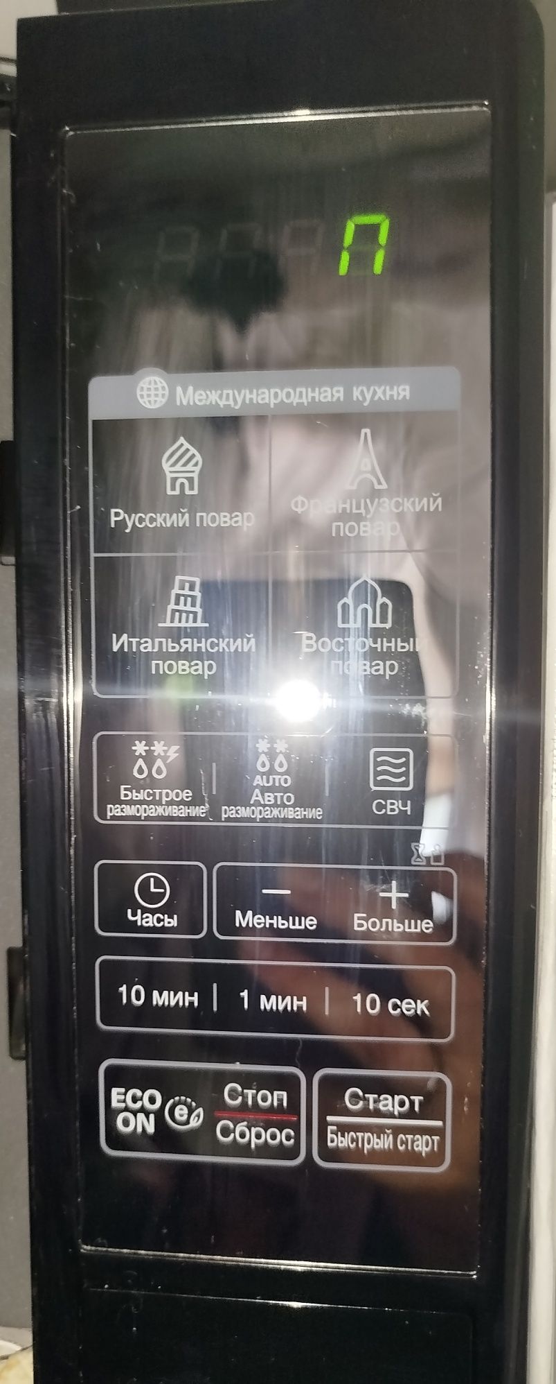 Микроволновая печь