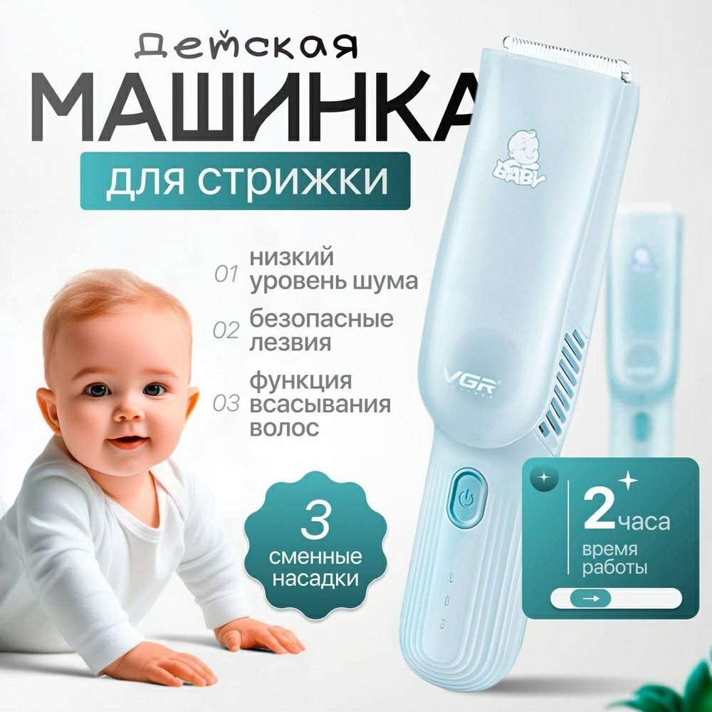 БЕПУЛ Доставка,Болалар учун Мошинка VGR 155 паст шовқинли ва хавфсиз !