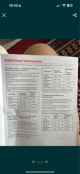 Lenova компьютер