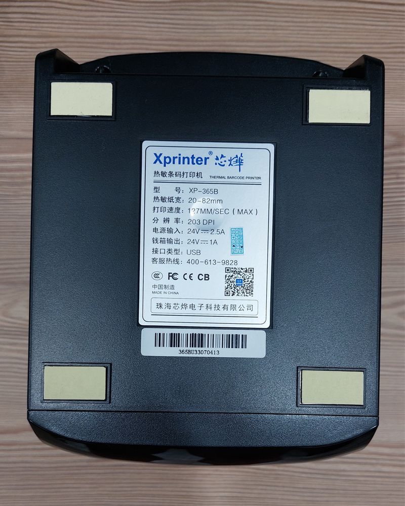 Термопринтер Xprinter xp-365b для этикеток, штрих-кодов