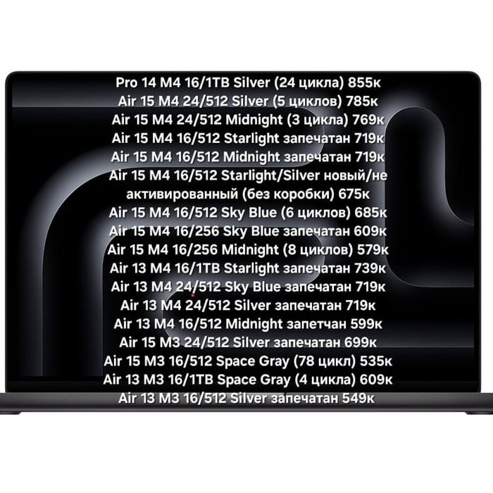 Macbook Air/Pro m3 m4