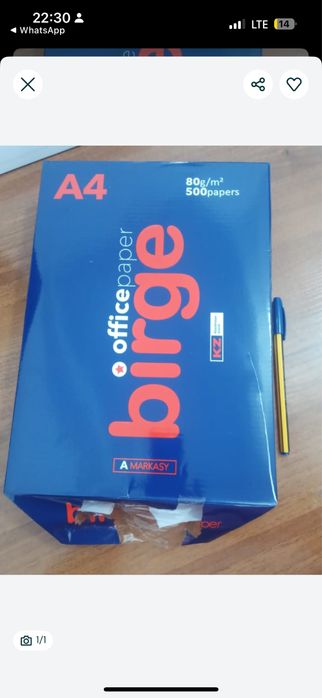 Бумага А4 новая