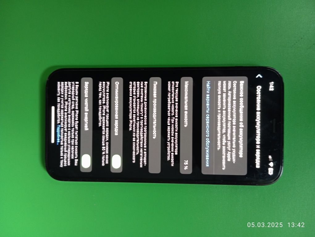 iPhone 12 pro 128 gb 75%akum
