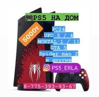 PlayStation 5 yige beremiz ps5erla fifa24 ufc5