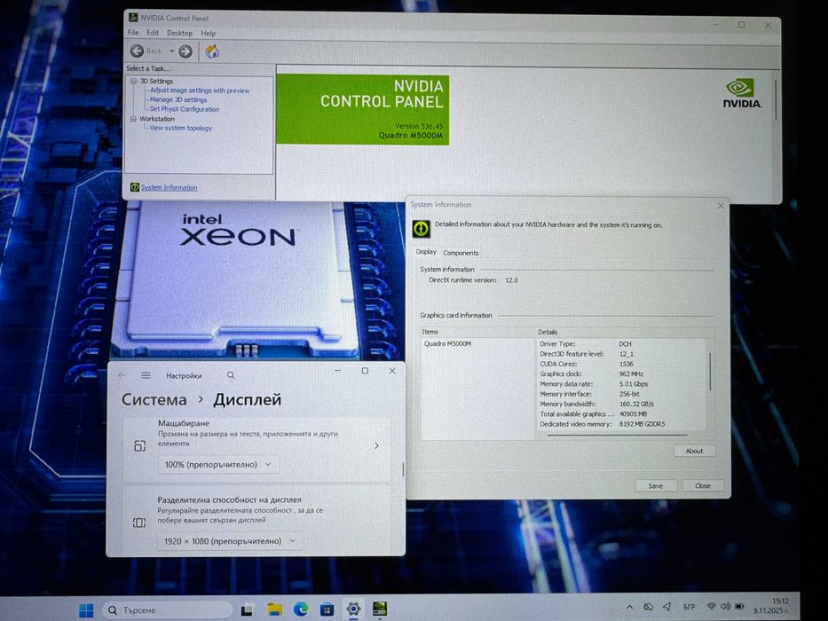 17.3' Xeon® DELL Precision 7710 64GB DDR4/256GB+1TB/Quadro M5000M 8GB
