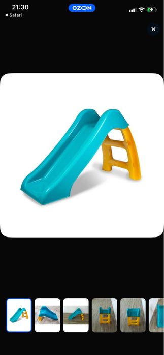 Горка детская домашняя