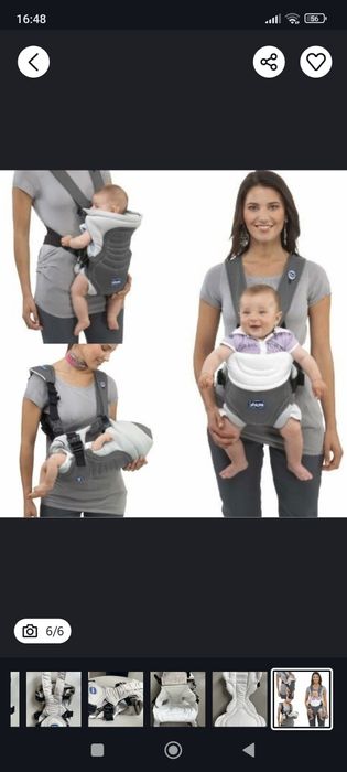 Кенгуру Chicco Soft & Dream 4в1, 0+ месеца,

С подплата от ди