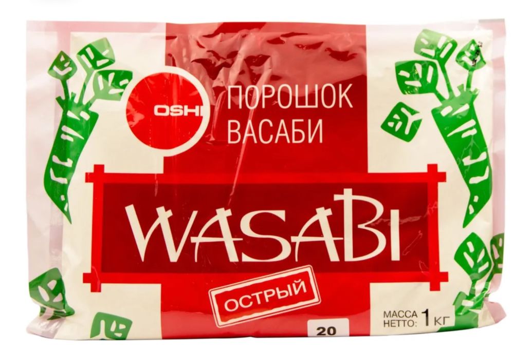Васаби для суши (wasabi powder)