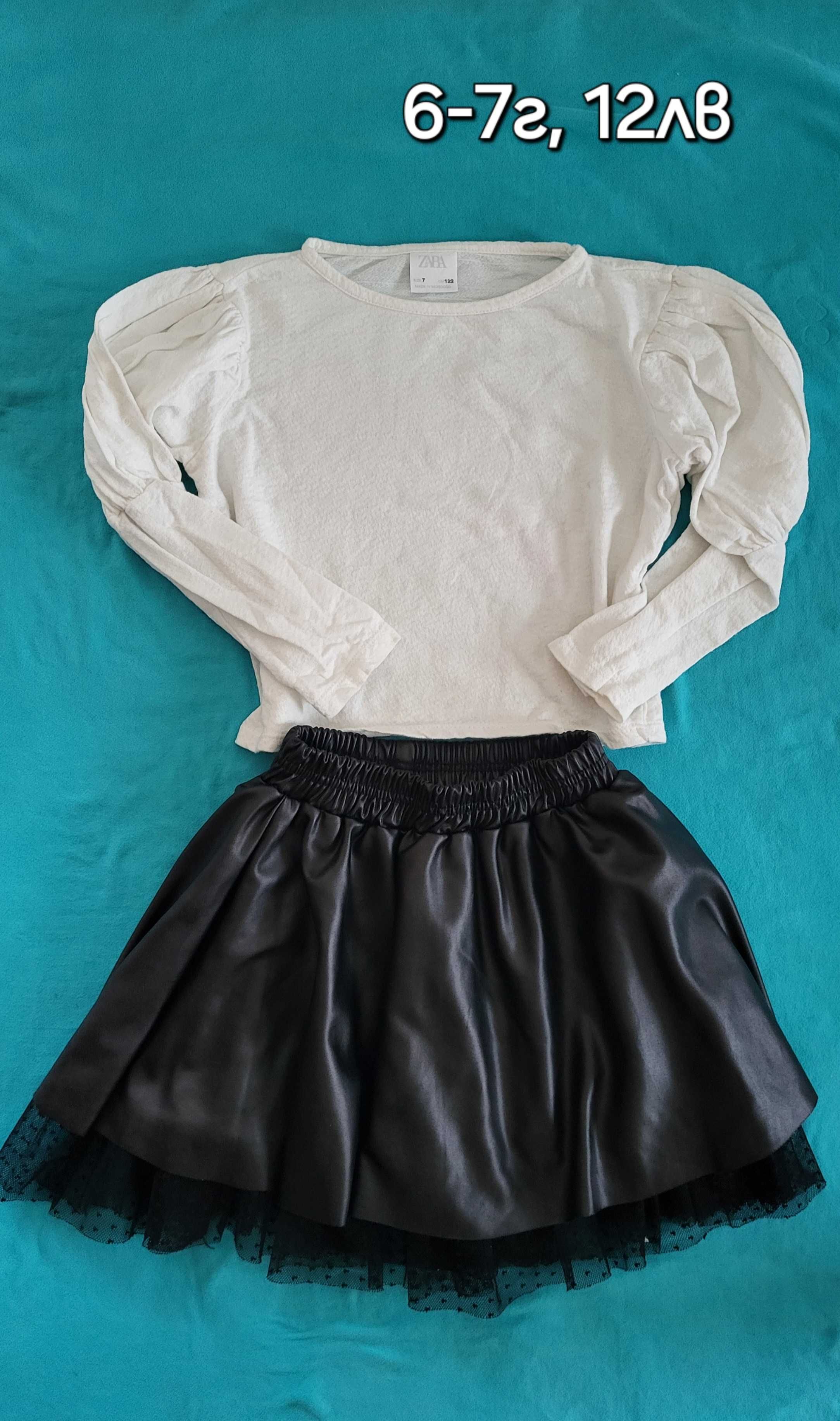 Дрешки за момиче  Zara, H&M, Waikiki...