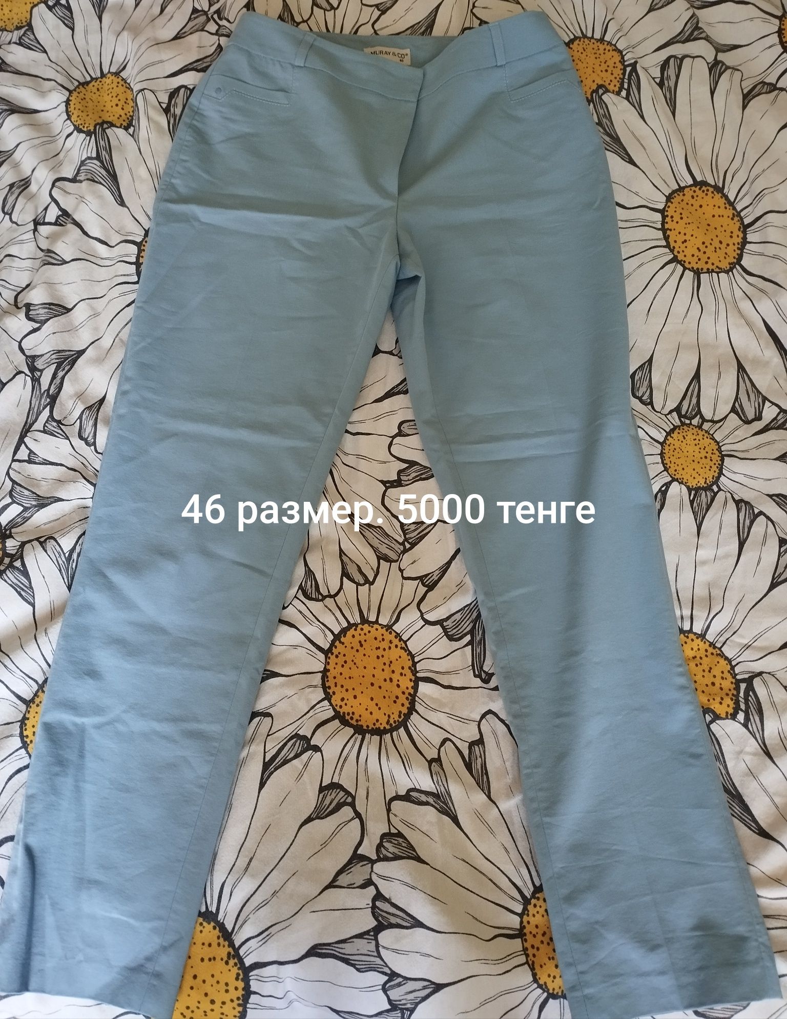 Продам вещи в хорошем состоянии и качестве.