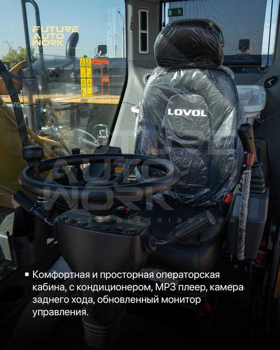 Колёсный экскаватор Lovol FW160F янги 2025 xcmg doosan ekskavator