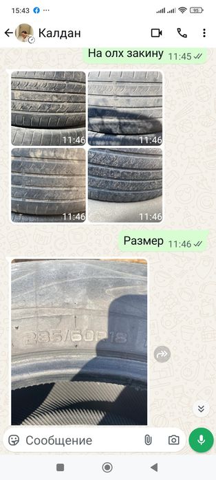 Продам колеса на 18