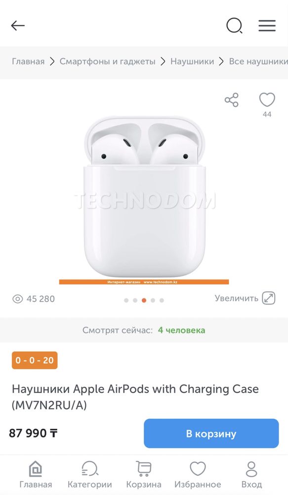 Apple AirPods 1 серий