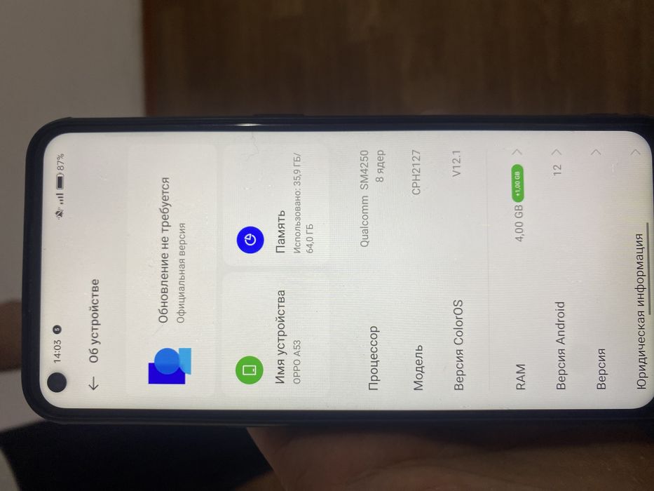 Продам ОППО А53 в идеале за 45