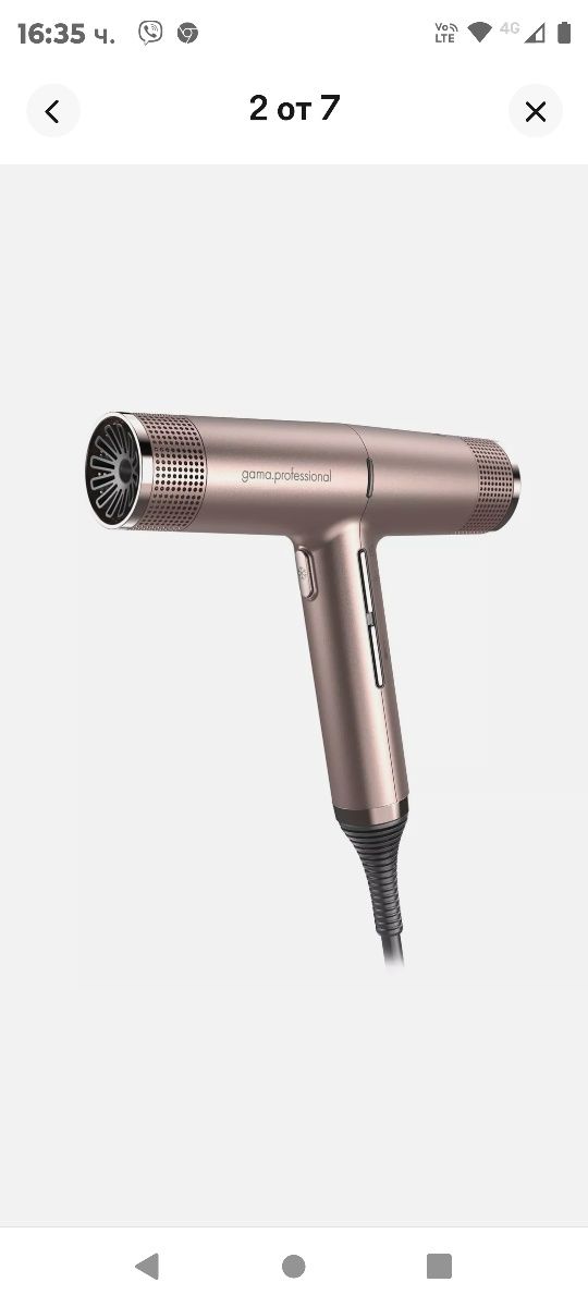 Професионален сешоар Gama Professional IQ Perfetto Rose Gold