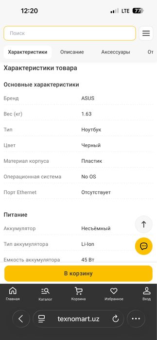 ASUS Vivobook Go | Yangi karobka