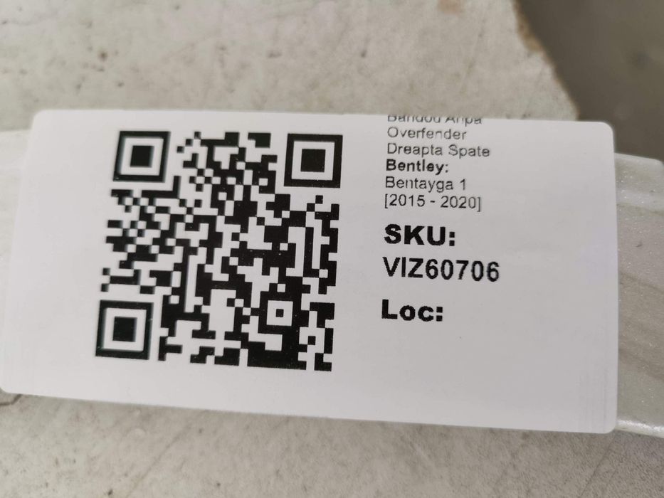 Бентли Бентайга / Bentley Bentayga Десен заден крилен разширител (овър