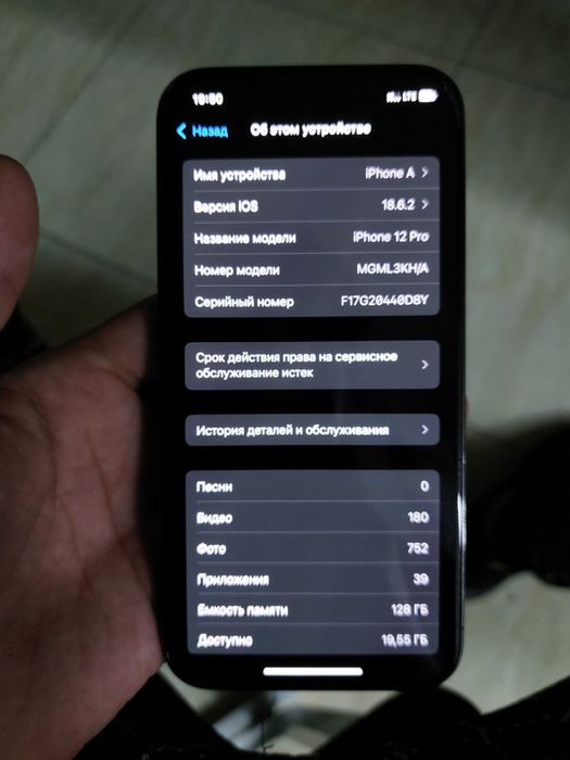 Iphone 12 pro 128gb