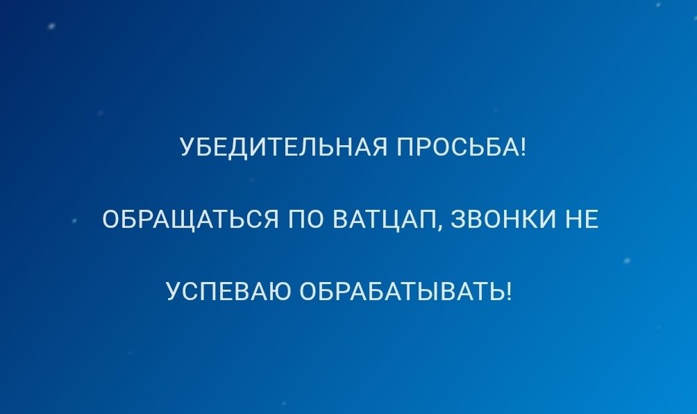 ПВХ трубы подлокотник окна двери
