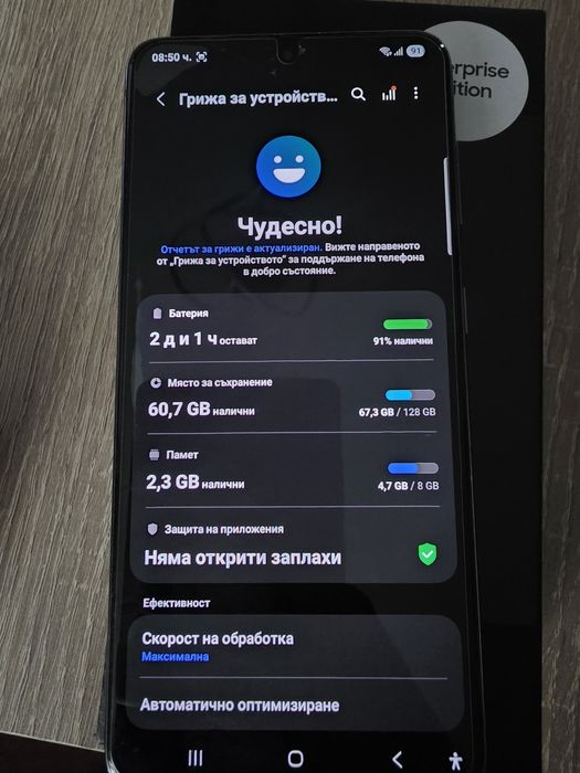 SAMSUNG S21 5G 126 Gb