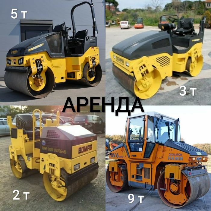 Аренда катков. Аренда каток. От 2 тонн до 11 тонн.